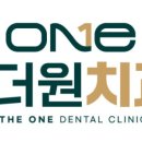 수성사랑니치과의원 이미지