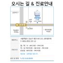 힘찬큐한방병원 이미지