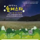 협동조합위로숲 이미지