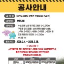 한밭대로2 네이버블로그