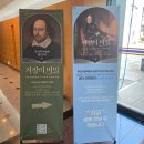 기성작은도서관 | 부산박물관 교류기획전 &#34;거장의 비밀&#34;