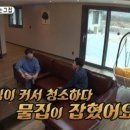 원주집 스포츠한국