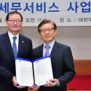 세무법인신승 - 강남구 강남대로150길 9 | 세무법인신승