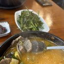최부자수제순대