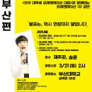 제주꾼 이미지