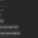 은행고등학교 이미지