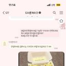 드미룬케이크 이미지