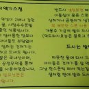 개미청과