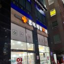 흥덕제일약국 이미지