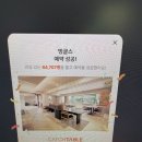 한우나라 농장 | 파인다이닝 / 미쉐린 1스타 ⭐ / 라망시크레 (서울/회현)