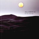 여성 작가와 한국 문학 이미지