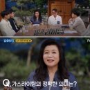 안의가스 이미지