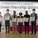 (주)스마일게이트메가포트 이미지