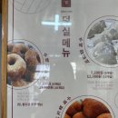 아가랑분식 이미지