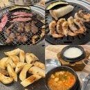 부산 서면 갈매기살 갈매기학교