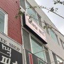 잎새달뷰티 네이버블로그