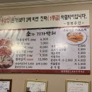 소가기가막혀 | 부산 부전동 : 서면에서 적당히 소고기 먹고 싶을 때, 소가 기가막혀