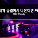 피아노노래클럽 이미지