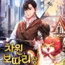 골드리안 - 고양시 덕양구 충경로 38 | 골드리안