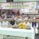 노인전문요양병원 이미지