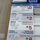 지니스안경 오창2산단부영앞점 :: 안경테를 사면 렌즈가 0원!(변색렌즈 구매 후기)