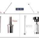 이스케이프 땅꽃이 & 지지대 A세트 이미지