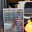 금상로 58번길 네이버블로그
