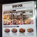 한앤둘치킨 이미지