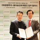 동아송강회계법인 - 금천구 가산디지털1로 70 | 동아송강회계법인