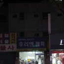 남문제화 이미지