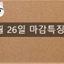 씨피애드