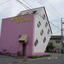 유명한집 이미지