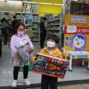 광장할인마트