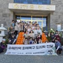 거제 금강사, 산청군 수재민에 도시락 나눔 봉사. 이미지