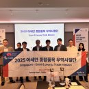 이티무역 이미지