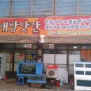 청천약국 이미지