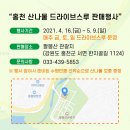 김종만농장 이미지