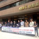 대한경제신문 노동조합 이미지