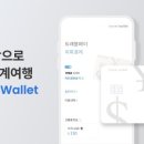 (주)유로해외여행 이미지