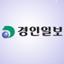 유보통합 걸음마도 못뗄판... 시범사업 삐걱 - 경인일보 이미지