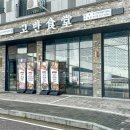 당진반찬 이미지