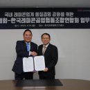한국인재교육협동조합 이미지