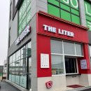 더리터군산 - 군산시 구암로 200 | 더리터군산