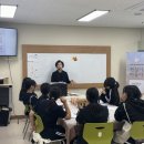 나를 위한 그림책 테라피 | [강의후기]그림책 원예테라피로 관계 회복한 아이들_남양주 00중학교