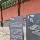 종로-신영-종로-영-405 | 고궁투어 - 창덕궁 인정문 • 후원 부용지와 주합루 해설투어 (1)