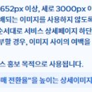주식회사 크몽