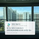 의정부롯데캐슬골드포레아파트경로당 | 양주 e편한세상옥정메트로포레 34평 아파트 유리창 청소 후기(카페 후기 이후 단지 내 작업으로 이어진...