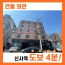 강남대로101길 47 이미지