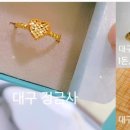 정금사 이미지