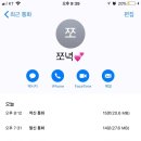 조녁이네